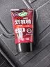 龟牌（Turtle Wax）划痕蜡封釉漆面通用色汽车划痕修复神器深度划痕刮痕抛光蜡补漆 实拍图