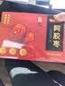 福东海 阿胶蜜枣两斤 送礼金丝枣去核红枣大枣水晶枣休闲零食蜜饯气血 实拍图