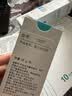 康乐保Brava造口护肤粉医用皮肤保护剂 造口袋造瘘袋附件1907 25g/1瓶  实拍图