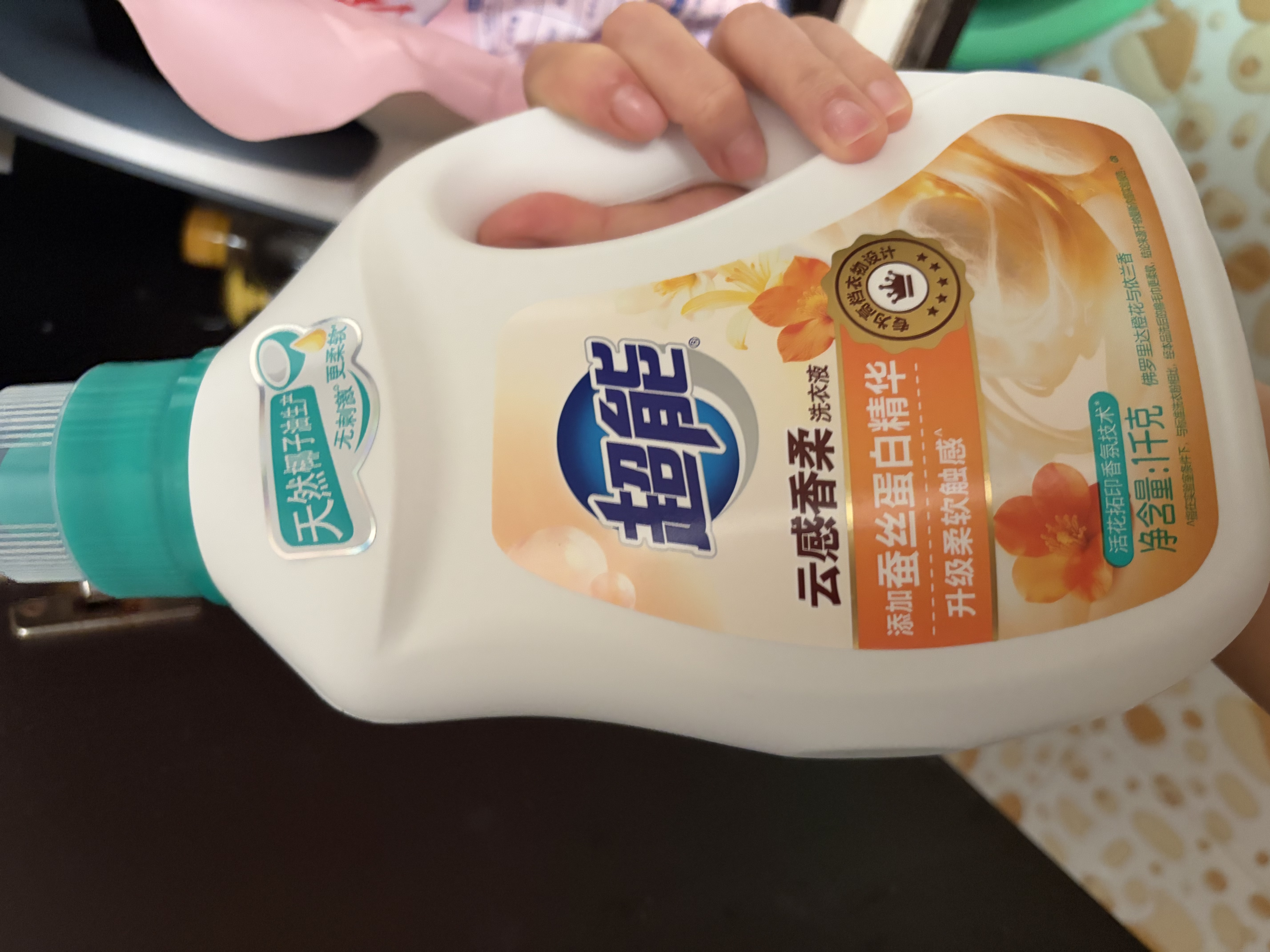 超能云感香柔洗衣液 依兰&茉莉香 1kg*1瓶 低泡易漂 快洗 实拍图