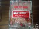 康元 椰子奶油苏打饼干300g 休闲零食下午茶节日礼送女友早餐糕点饱腹 实拍图