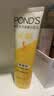 旁氏（POND'S）米粹润泽保湿洁面乳150g 氨基酸洗面奶男女去角质 实拍图