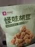 良品铺子怪味胡豆120g 干果怀旧零食 休闲小吃 麻辣蚕豆 实拍图