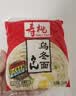 寿桃非油炸方便速食日式乌冬面（4包装）800g方便面拌面泡面早餐面条 实拍图
