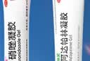 丽芙阿达帕林凝胶16g+甲硝唑凝胶20g医用祛痘印修复淡化痘印痘坑去黑头收缩毛孔粗大 实拍图