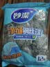 妙洁 净缝钢丝球 12只装 紧密钢丝圈易贴表面 厨房灶台洗碗去污耐用 实拍图