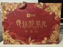 良品铺子坚果礼盒尊钰醇果礼2498g16件零食大礼包自营团购送礼送长辈 实拍图