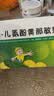 999三九小儿氨酚黄那敏颗粒6g*20袋 儿童感冒药发热头痛 四肢酸痛 打喷嚏 鼻塞 咽痛流行性感冒 实拍图