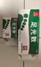 九芝堂足光散40g*5袋*4盒清热燥湿杀虫敛汗用于湿热下注所致的角化型手足癣及臭汗症 实拍图