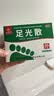 九芝堂足光散 40g/袋*5袋/盒*3盒/中盒 清热燥湿杀虫敛汗用于湿热下注所致的角化型手足癣及臭汗症京东自营大规格 实拍图