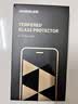 绿联【无黑边不挡屏】适用iPhone18Pro/17Pro钢化膜苹果18Pro手机膜无边全屏高清抗指纹防爆保护膜2片 实拍图