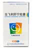 3盒装[美大康] 当飞利肝宁胶囊0.25g*80粒/盒  科学保肝护肝 实拍图