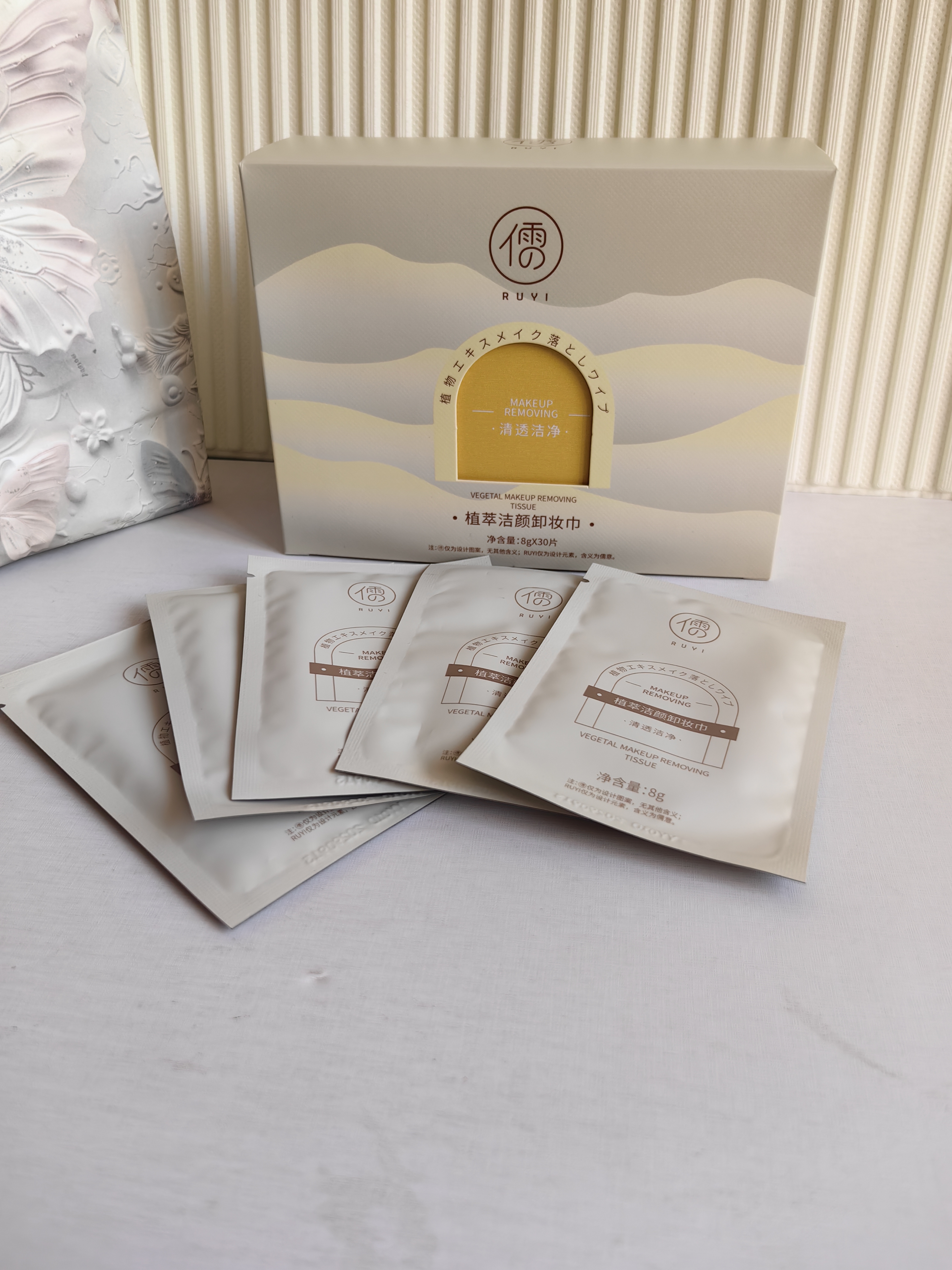 儒意（RUYI）卸妆湿巾独立小包装旅行深层清洁细致毛孔眼唇脸三合一敏感肌儿童 实拍图