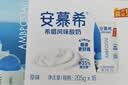伊利【新鲜日期】安慕希常温原味酸奶205g*16盒 礼盒装 实拍图