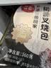 稻香诚制灌汤小笼包240g8个 儿童早餐早点肉汤包子速冻面点半成品懒人速食 实拍图