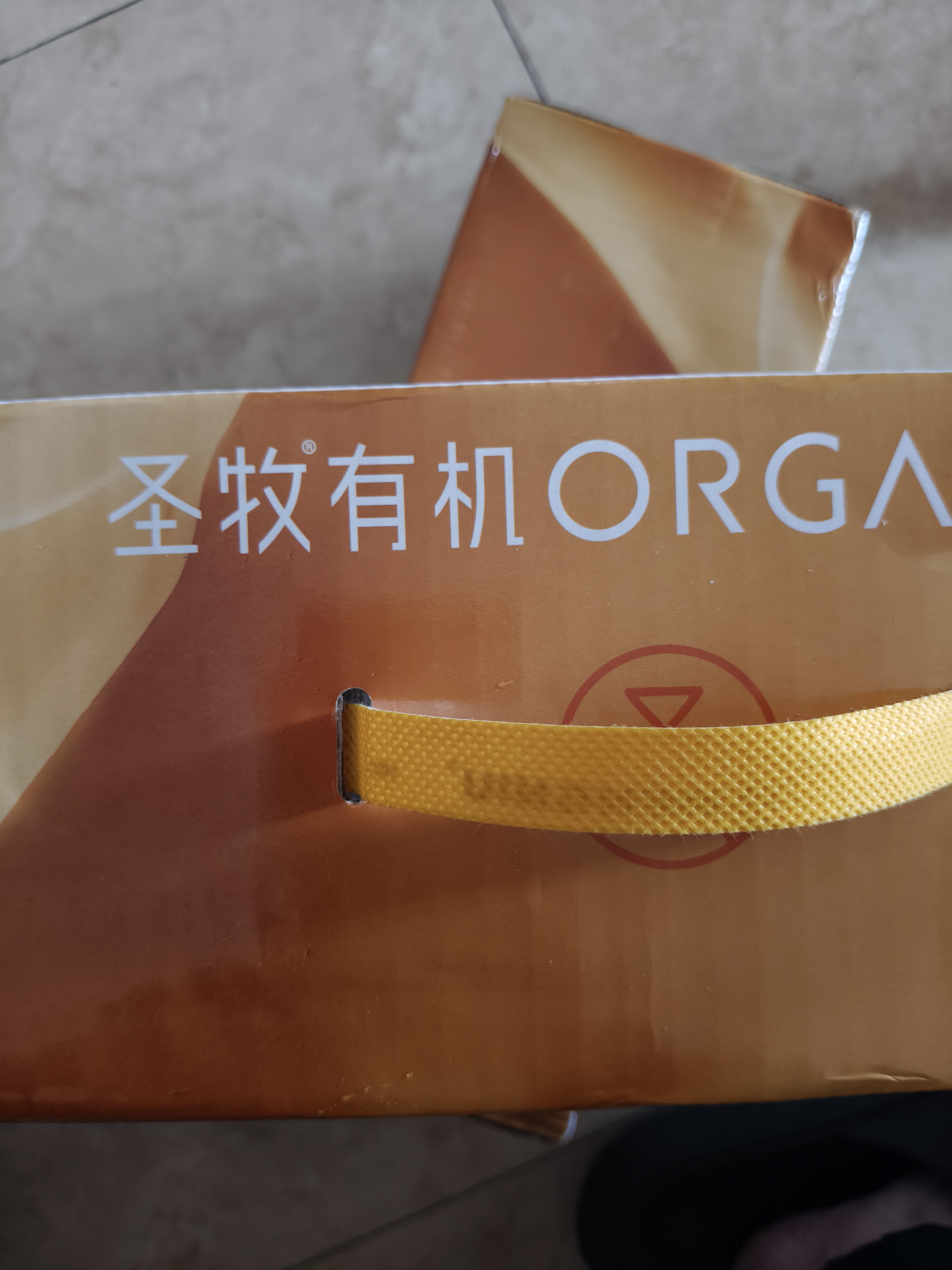 圣牧有机纯牛奶 品醇200ml*24盒  牛奶京东自营 姆巴佩同款 送礼礼盒 实拍图