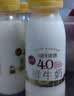 每日鲜语4.0鲜牛奶211ml*6瓶定期购每周送到家 实拍图