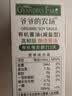 爷爷的农场有机特级酱油152ml 儿童调味减盐62%赠婴儿宝宝辅食谱 实拍图