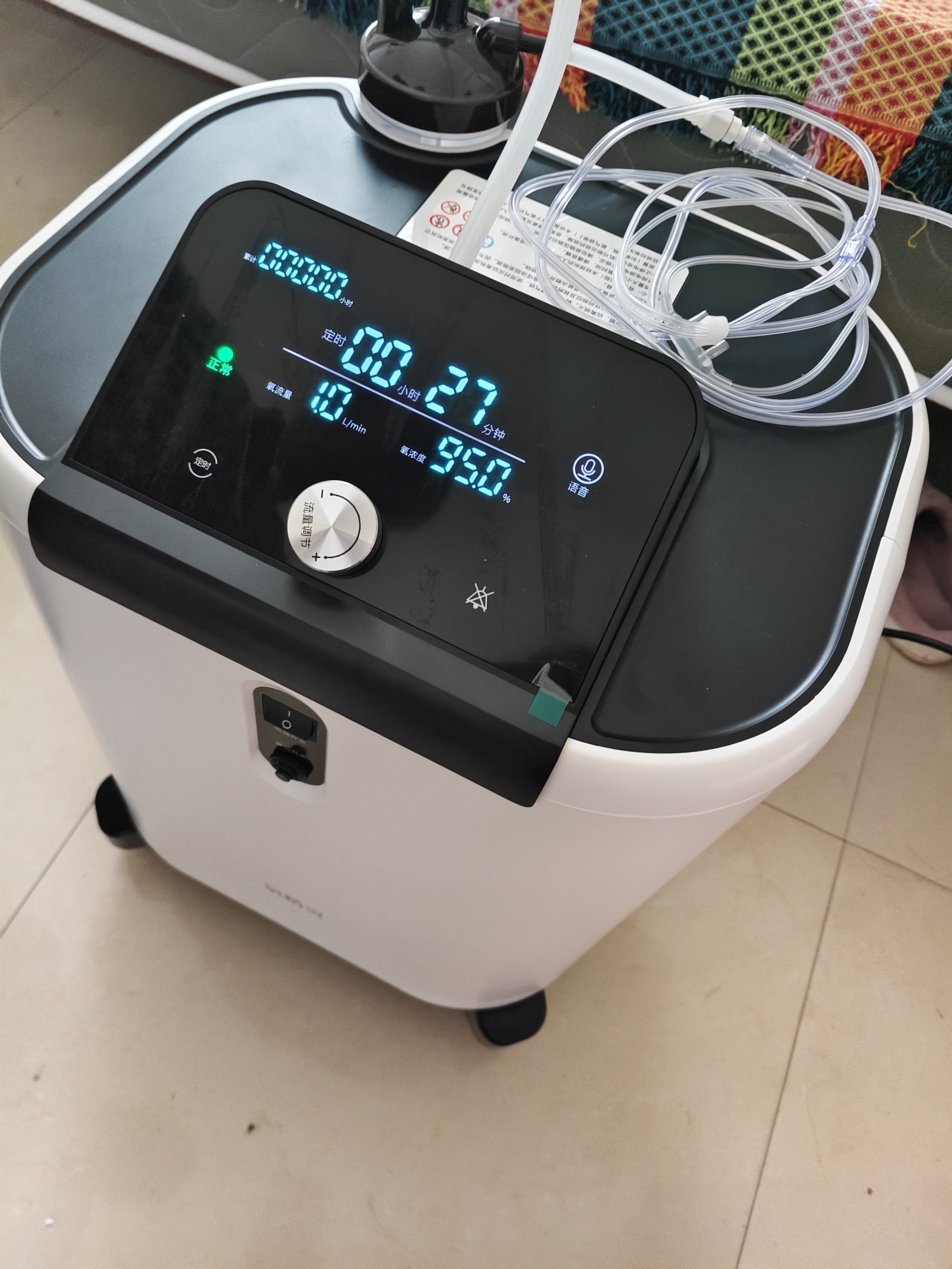 氧精灵5L升制氧机静音省电家用吸氧机老人医用级氧气机变频雾化 实拍图