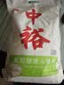 中裕面粉 家用原味小麦粉 馒头包水饺面条中筋白面10斤 实拍图
