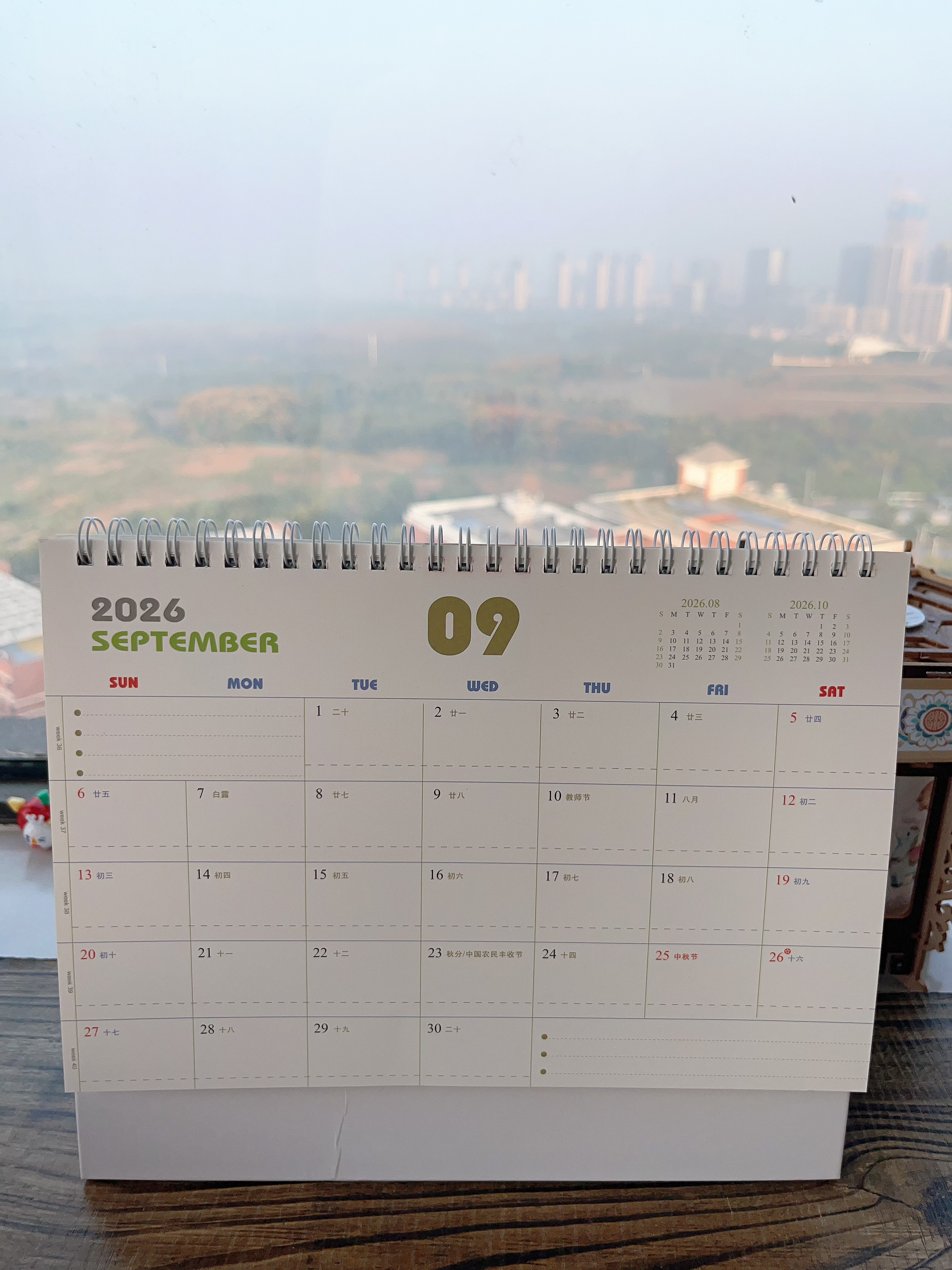 朗捷（longe）台历2027年日历羊年月历大格子书写计划本式年历简约办公桌面日历摆件桌历送员工客户伴手礼可定制 百花齐放（当月+27全年） 实拍图
