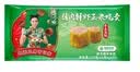 避风塘猪肉鲜虾玉米烧卖150g*2袋（20个）干蒸烧麦早餐食品 实拍图