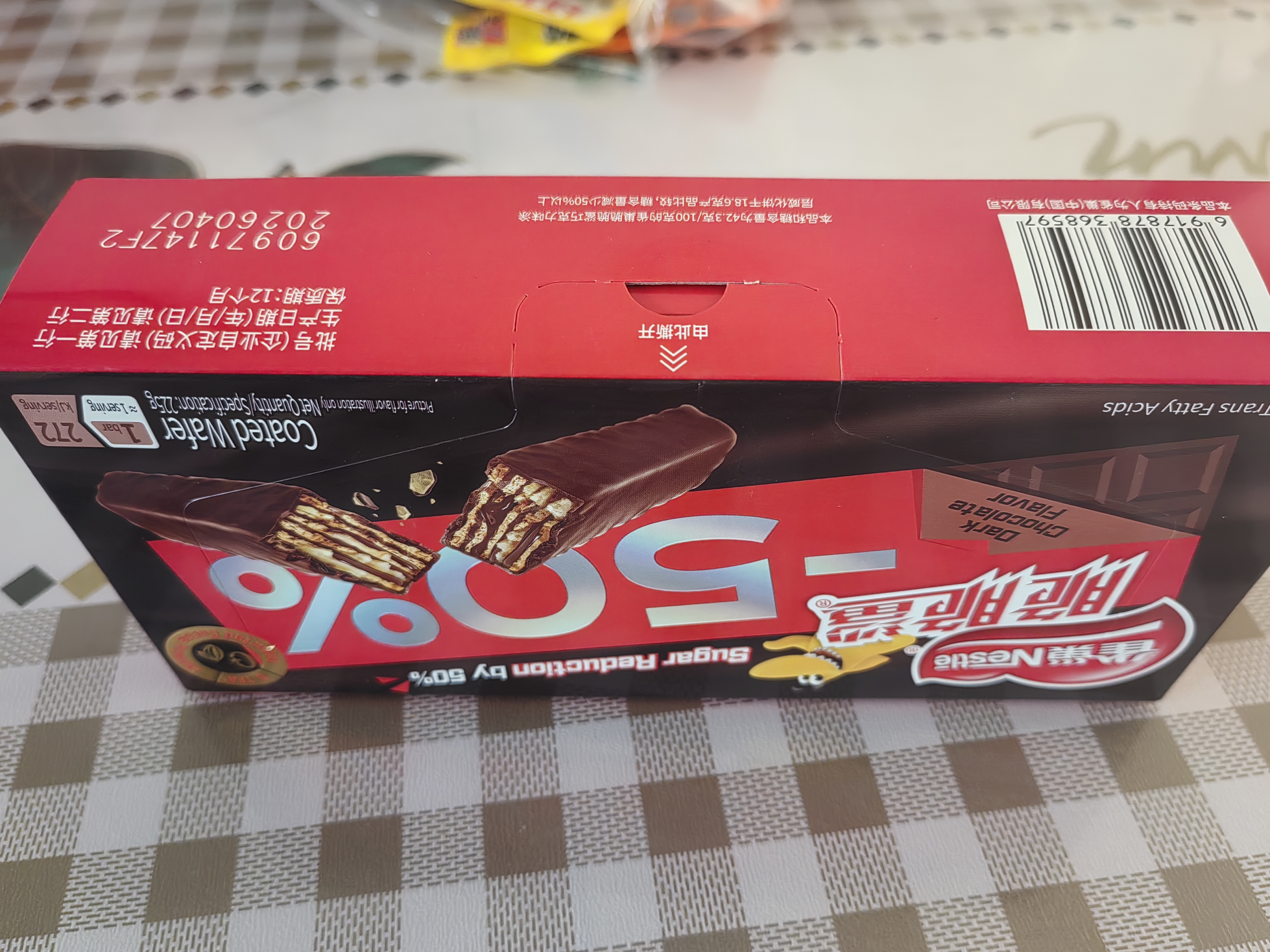 雀巢脆脆鲨减糖50%黑巧味半糖威化饼干18条225g 休闲零食充饥饱腹 实拍图