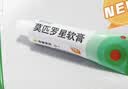【原研】百多邦 莫匹罗星软膏2%*5g 脓疱病疖肿毛囊炎湿疹 实拍图