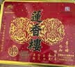 莲香楼月饼礼盒 双黄纯正白莲蓉750g 4饼 中秋礼品广式月饼中华老字号 实拍图