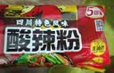 白家陈记酸辣粉方便粉丝速食五袋装540g*2提夜宵非油炸休闲零食免煮 实拍图
