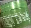瑷露德玛芦荟胶祛痘凝胶200g补水保湿晒后舒缓修护芦荟凝胶 实拍图