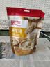 展艺熟花生碎500g雪花酥牛轧糖花生汤圆休闲零食蛋糕装饰蘸料烘焙原料 实拍图