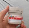 屁屁乐护臀霜婴儿 宝宝护臀膏油 新生儿婴儿护臀霜60G*2(共2瓶) 实拍图