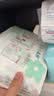 好奇（Huggies）小森林纸尿裤NB30(5kg以下)尿不湿心钻【纯净0添加】 实拍图