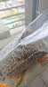 十月稻田 三色藜麦 480g 全谷物粗粮 白黑红藜麦 轻食沙拉 糙米饭高蛋白质 实拍图