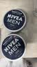 妮维雅（NIVEA）男士润肤霜150ml*2 补水保湿面霜护肤品清爽不油腻生日礼物送男友 实拍图