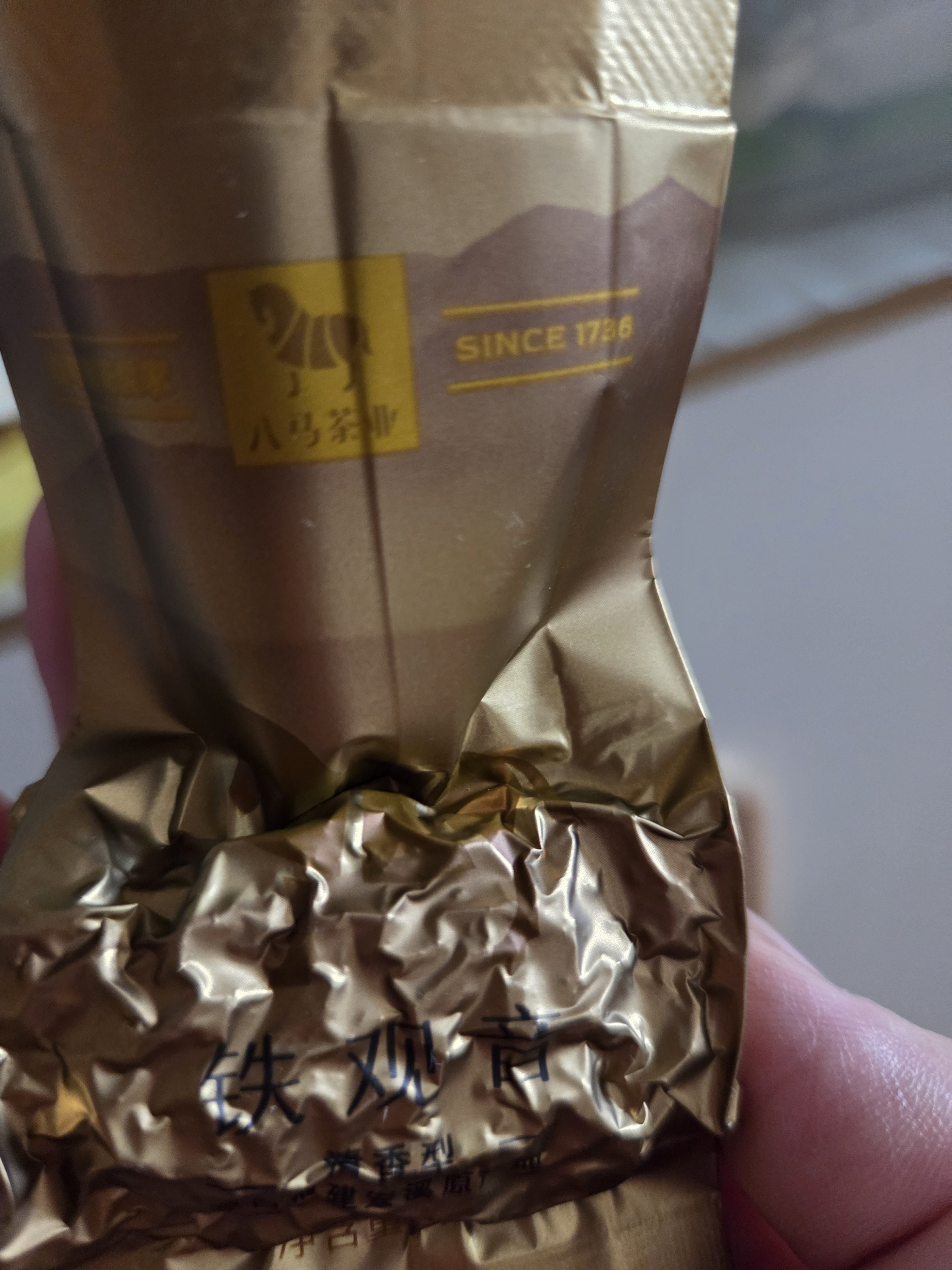 八马茶业 福建安溪铁观音 清香型 乌龙茶 茶叶自己喝 礼罐装 【清香型】品鉴装14g*2盒 实拍图