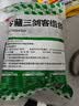 潮夫道冷藏黑毛肚白千层黑千层1500g涮火锅食材牛百叶牛肚牛杂固体物80% 实拍图