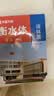 六品堂初中生行楷字帖七年级上册语文同步人教版课本专用中文临摹描红硬笔每日一练练字帖 实拍图