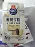 梦龙【王嘉尔推荐】梦龙浓郁开心果味冰淇淋 雪糕 冰激凌 65g*4支 实拍图