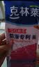 克林莱天然橡胶手套XL特大号长款越南进口防滑家务清洁厨房洗碗食品用 实拍图