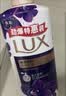 力士（LUX）力士依兰香沐浴露套装幽莲魅肤1kg送幽莲350g 男女持久留香沐浴露 实拍图