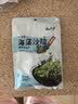 云山半调味裙带菜海藻沙拉海草丝200g*3袋装 日式海藻丝即食下饭菜凉拌 实拍图