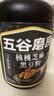五谷磨房黑芝麻糊核桃芝麻黑豆粉早餐代餐粉五黑粉600g【买3赠搅拌杯】 实拍图