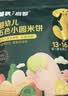 英氏婴幼儿小鱼泡芙 钙奶手指饼干 松脆米饼婴儿宝宝零食3盒尝鲜礼包 实拍图