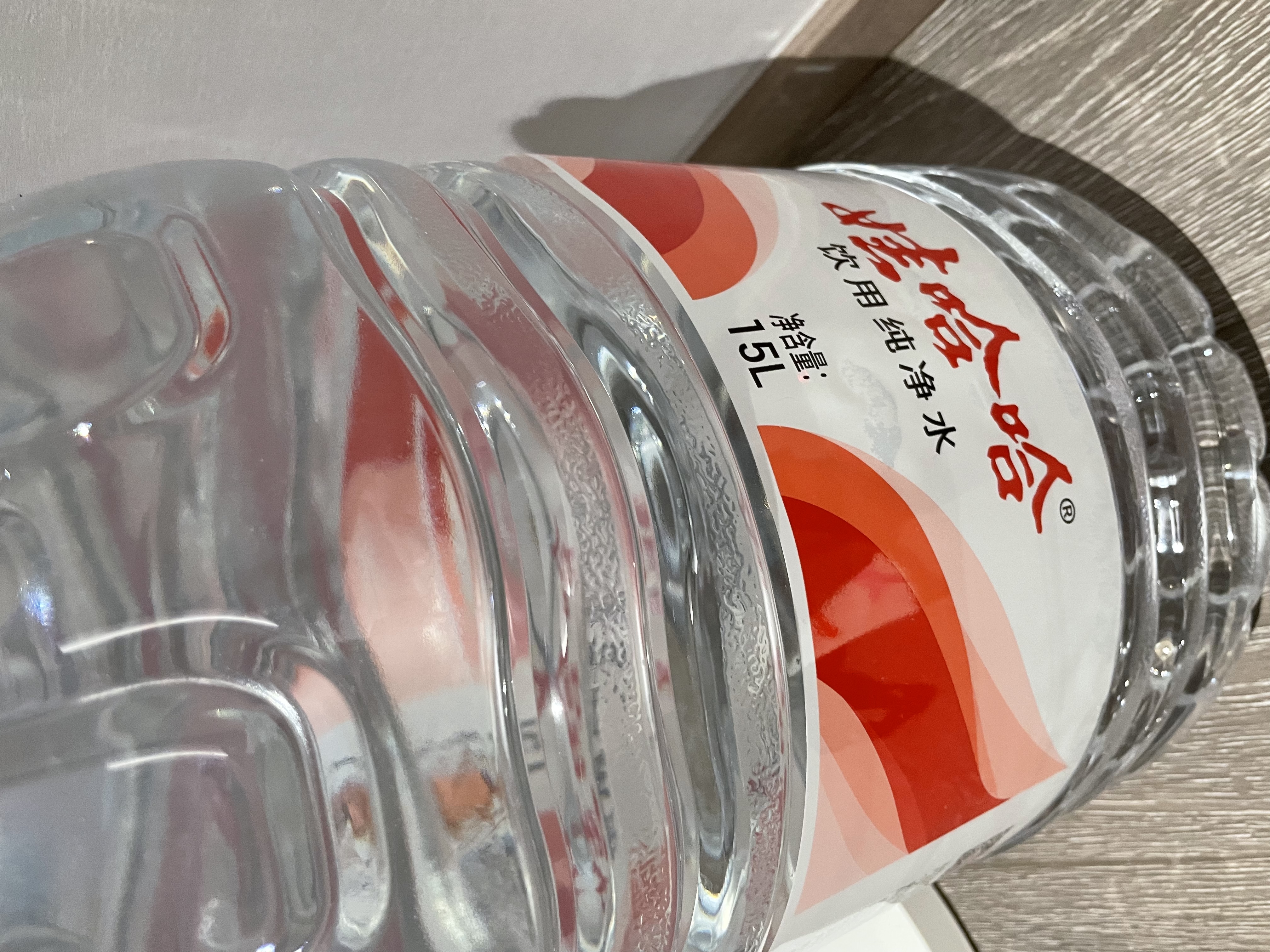 娃哈哈纯净水15L*1桶 大桶水一次性桶装水不循环使用哇哈哈饮用水 实拍图