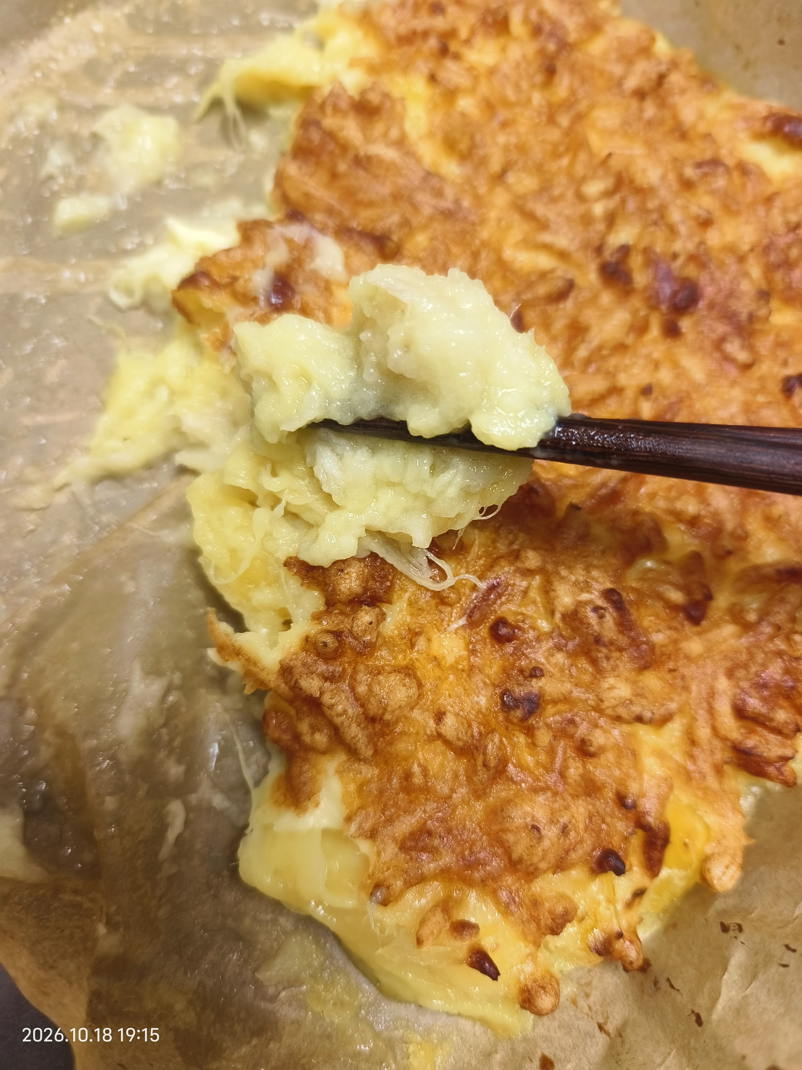 妙可蓝多马苏里拉芝士碎450g*2 奶酪碎 焗饭披萨拉丝烘焙原料 实拍图