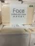 洁柔抽纸 粉Face3层110抽*48包 可湿水纸巾卫生纸 柔韧面巾纸整箱纸巾 实拍图