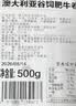 THOMAS FARMS 澳洲谷饲安格斯牛肉卷肥牛卷 1斤/袋 实拍图