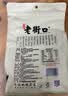 老街口蒜香味花生420g/袋 坚果炒货休闲零食带壳炒制小花每日坚果 实拍图